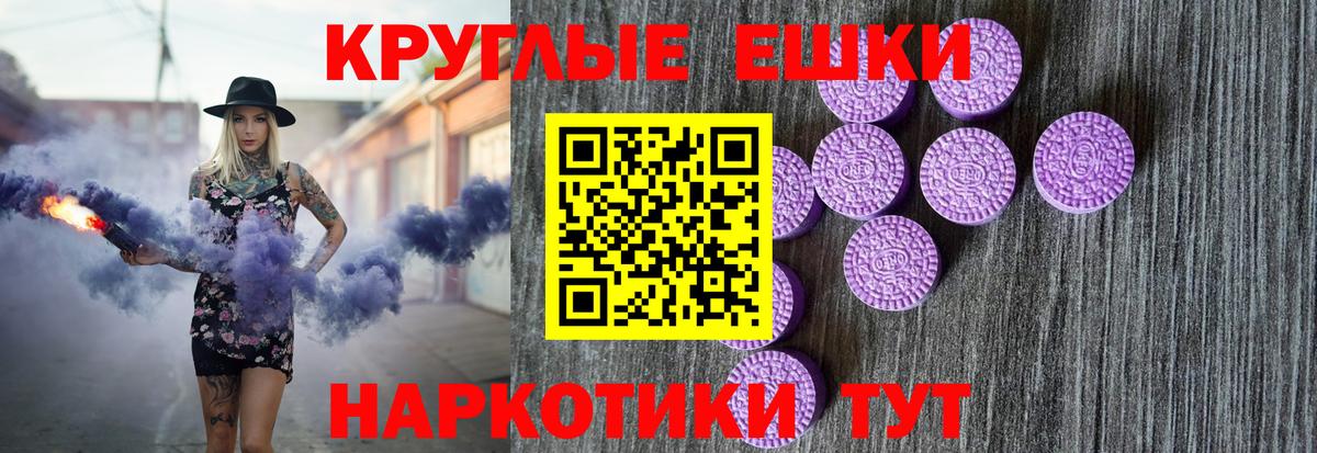 Экстази DUBAI Ейск