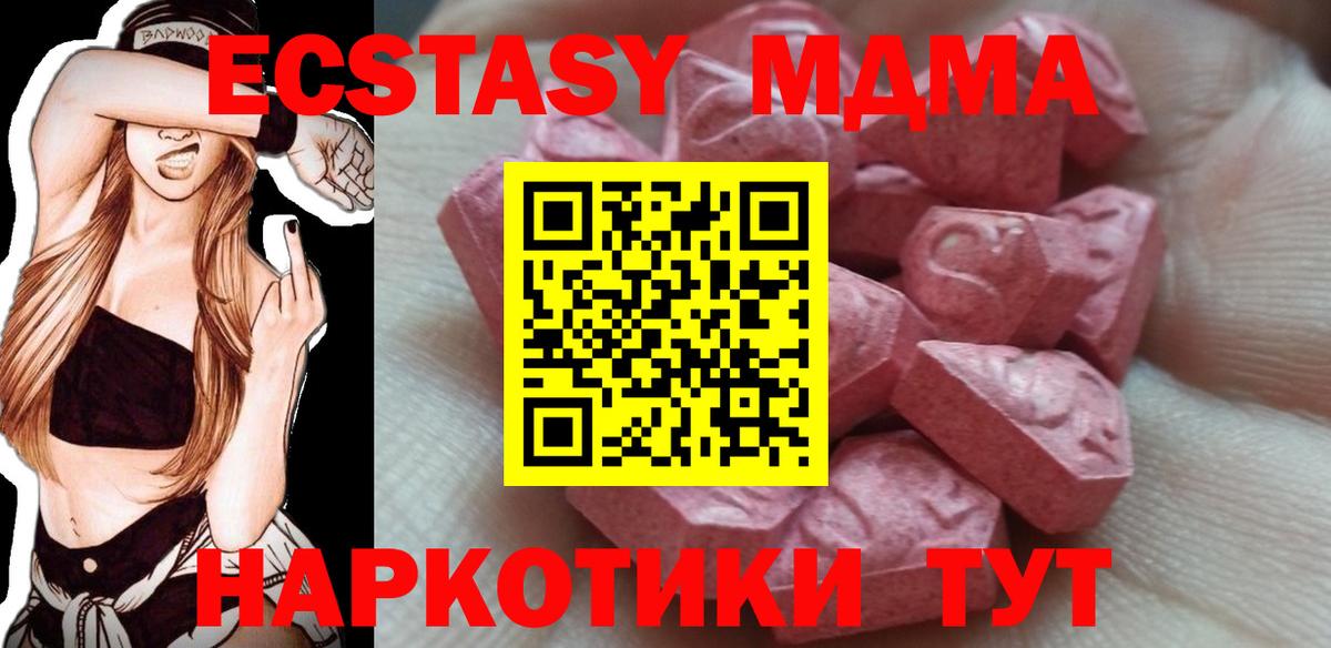 Меф Ейск