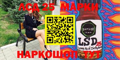 ГАЛЛЮЦИНОГЕННЫЕ ГРИБЫ Кулебаки