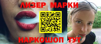 альфа пвп VHQ Кумертау