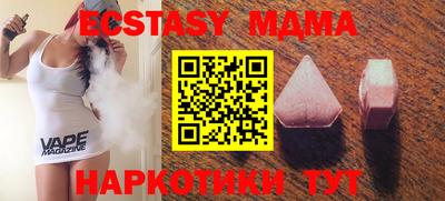 альфа пвп VHQ Кумертау