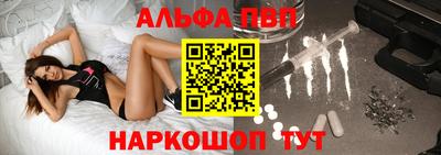 a pvp Кунгур
