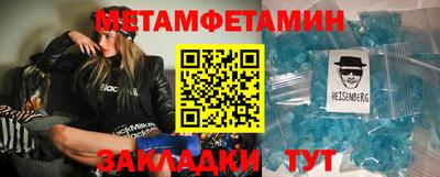 героин Тулун