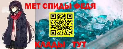 альфа пвп VHQ Кумертау