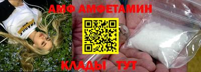 альфа пвп VHQ Кумертау