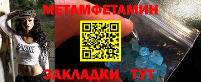 альфа пвп VHQ Кумертау