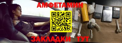 альфа пвп VHQ Кумертау