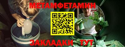 альфа пвп VHQ Кумертау