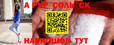 a pvp Кунгур