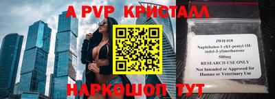 альфа пвп VHQ Кумертау