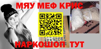 альфа пвп VHQ Кумертау
