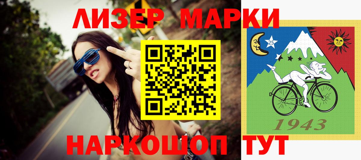 Лсд 25 экстази ecstasy  Вход с VPN  Ейск  LSD-25 экстази кислота 
