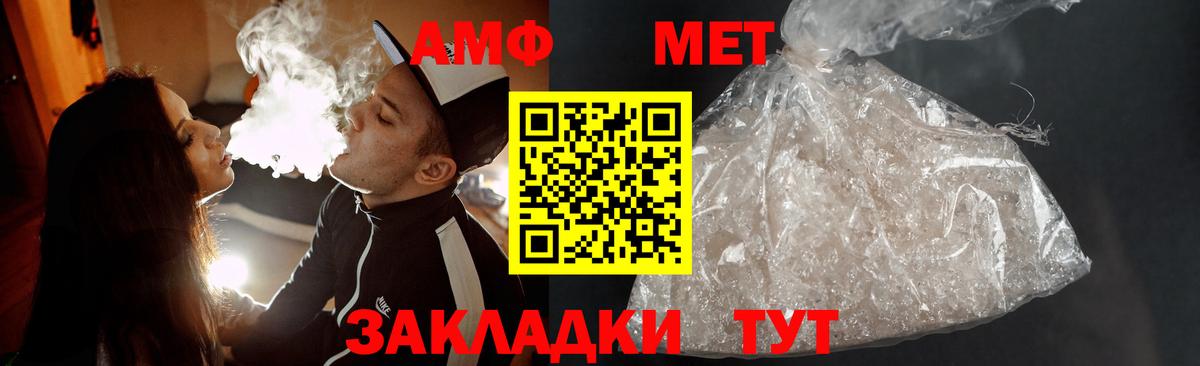Первитин Декстрометамфетамин 99.9% Ейск