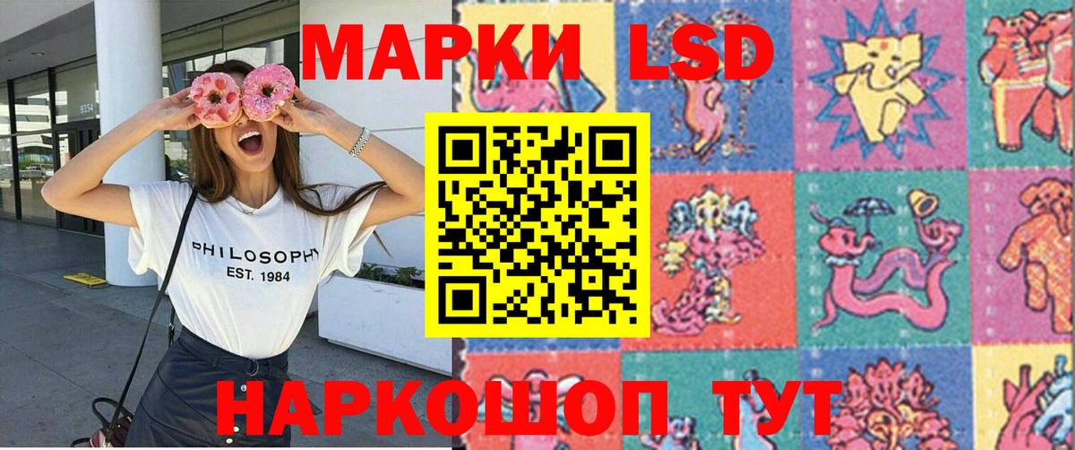 Марки NBOMe 1500мкг  даркнет сайт  Ейск  Марки NBOMe 1500мкг  Вход с VPN 