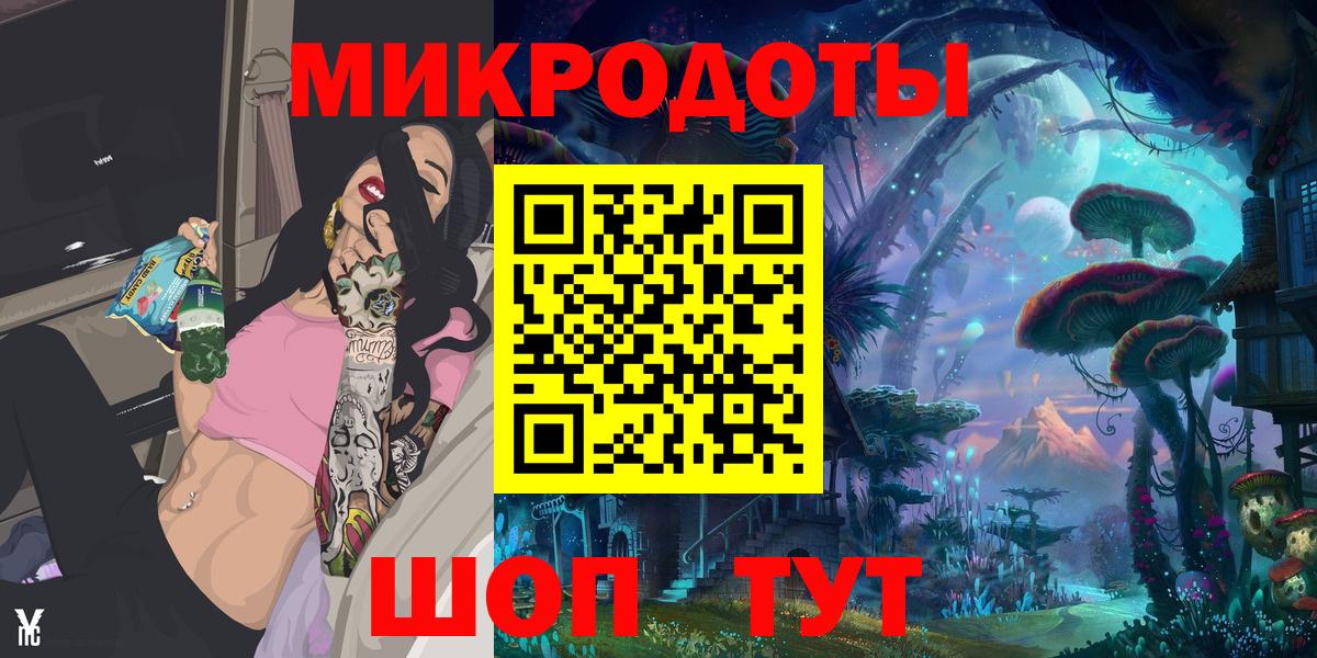 сколько стоит  Вход с VPN  Ейск  Псилоцибиновые грибы GOLDEN TEACHER 