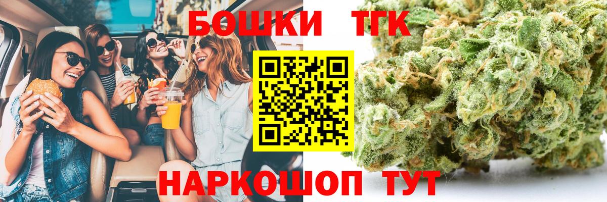 Бошки марихуана конопля Ейск