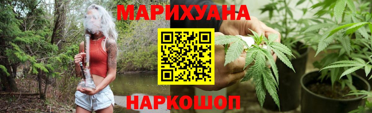 Ейск  Конопля Amnesia  Конопля марихуана  Конопля план  Вход с VPN  Каннабис VHQ 